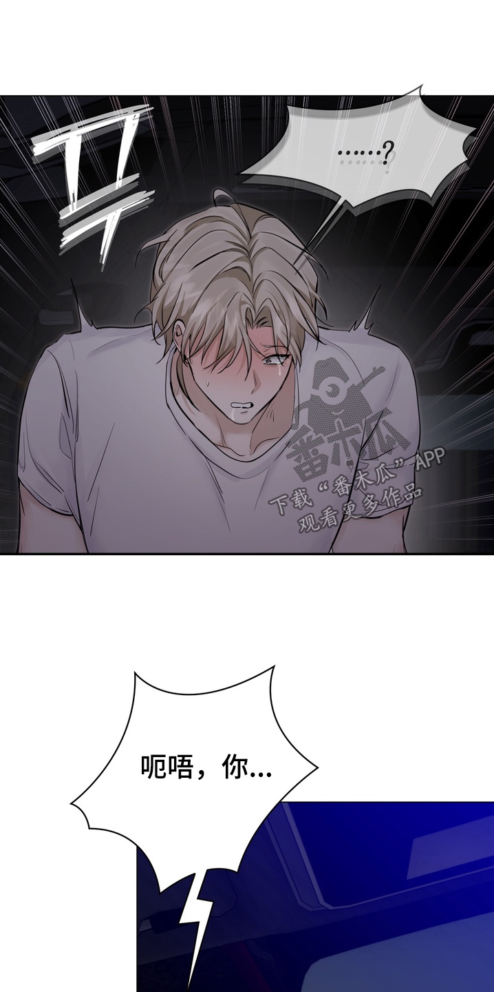 躲不开的相遇韩漫作者叫什么漫画,第27章：再一次2图