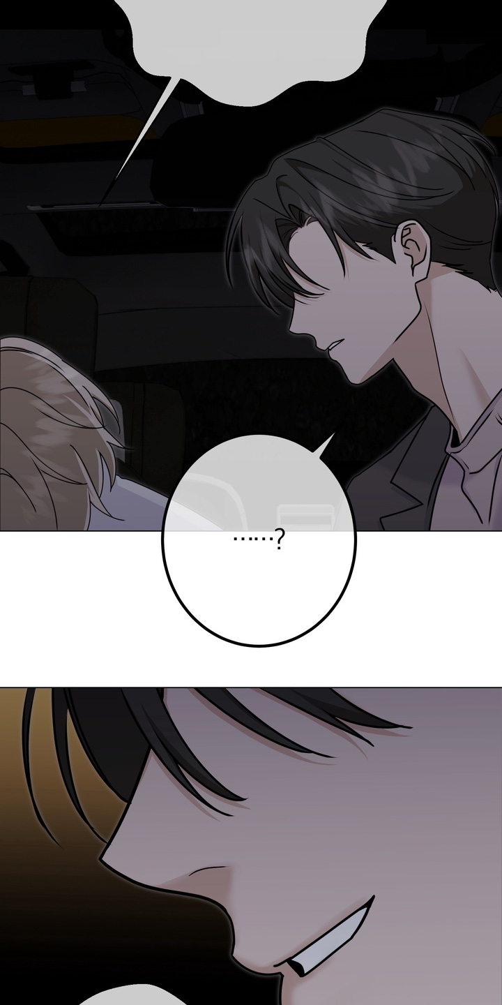 《躲不开的相遇》漫画全集漫画,第26章：快回家5图