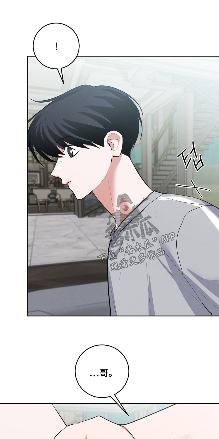 杀青蛙教程漫画,第62章：没什么用的3图