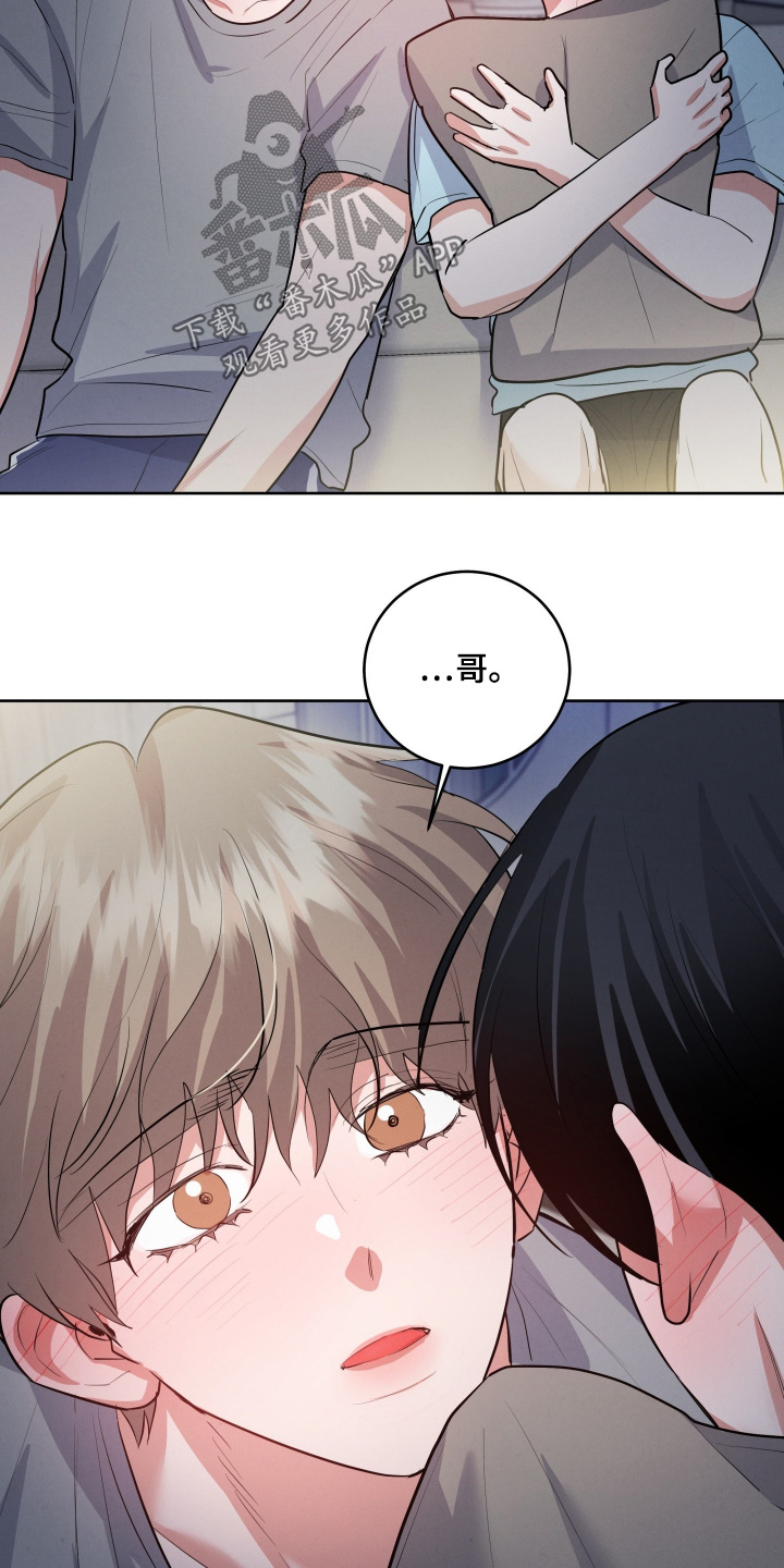 杀青是结束的意思吗漫画,第56章：这是巧合嘛5图