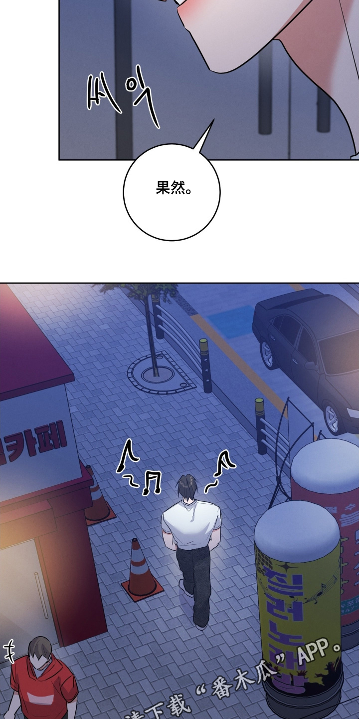 杀青是结束的意思吗漫画,第63章：知道我是谁【第一季完结】2图