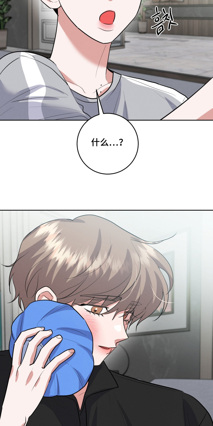 杀青心跳漫画,第59章：我的弟弟2图