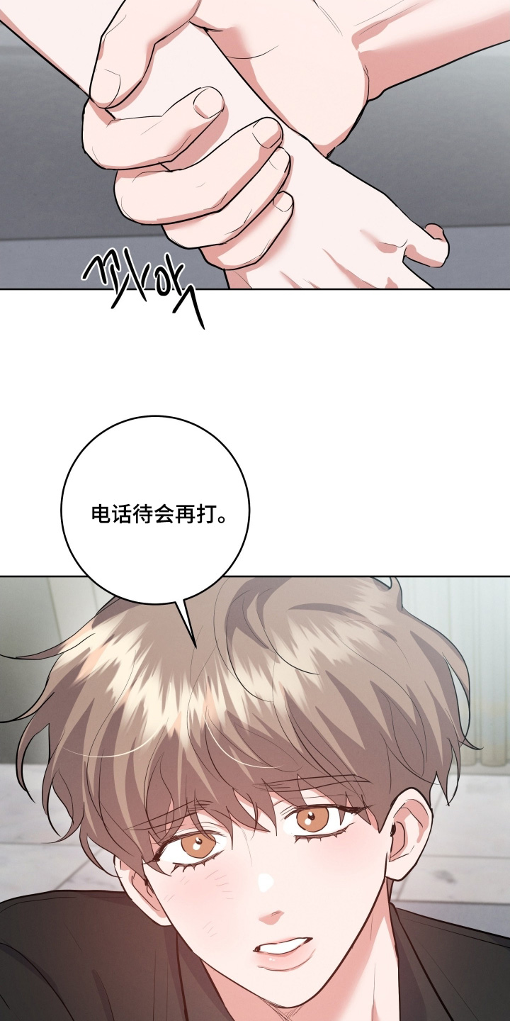 杀青蛙教程漫画,第62章：没什么用的4图