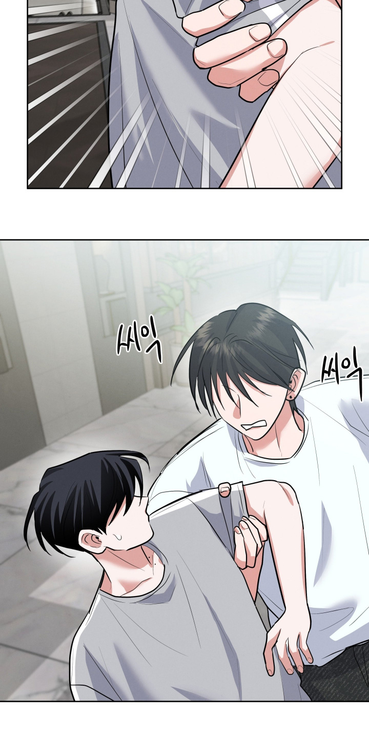 杀青蛙教程漫画,第58章：不要碰我5图