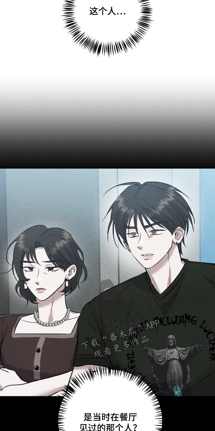 杀青蛙教程漫画,第57章：欢迎回来2图