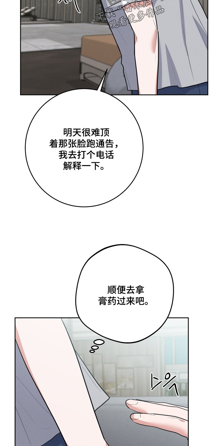 杀青蛙教程漫画,第62章：没什么用的1图