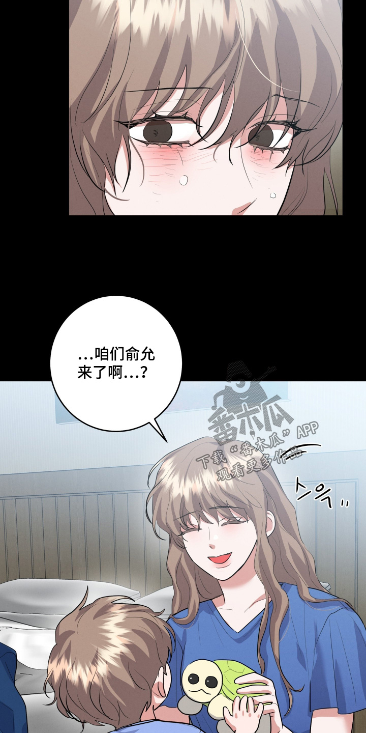 杀青蛙教程漫画,第60章：爸妈吵架1图