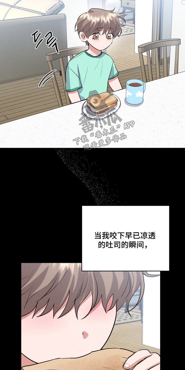 杀青是结束的意思吗漫画,第61章：离开了5图