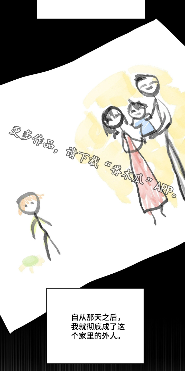 杀青大吉漫画,第61章：离开了5图