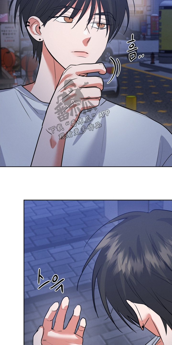 杀青是结束的意思吗漫画,第63章：知道我是谁【第一季完结】2图