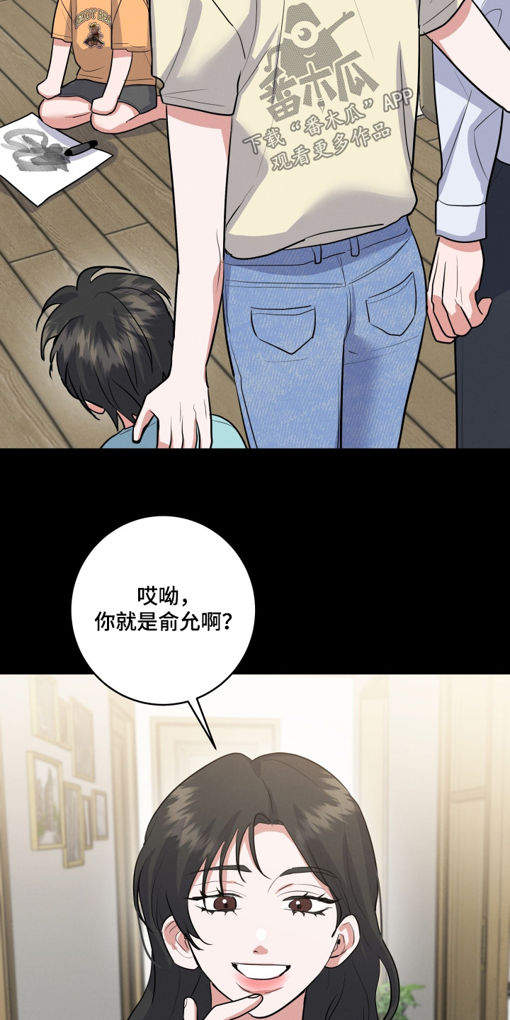 杀青大吉漫画,第61章：离开了3图