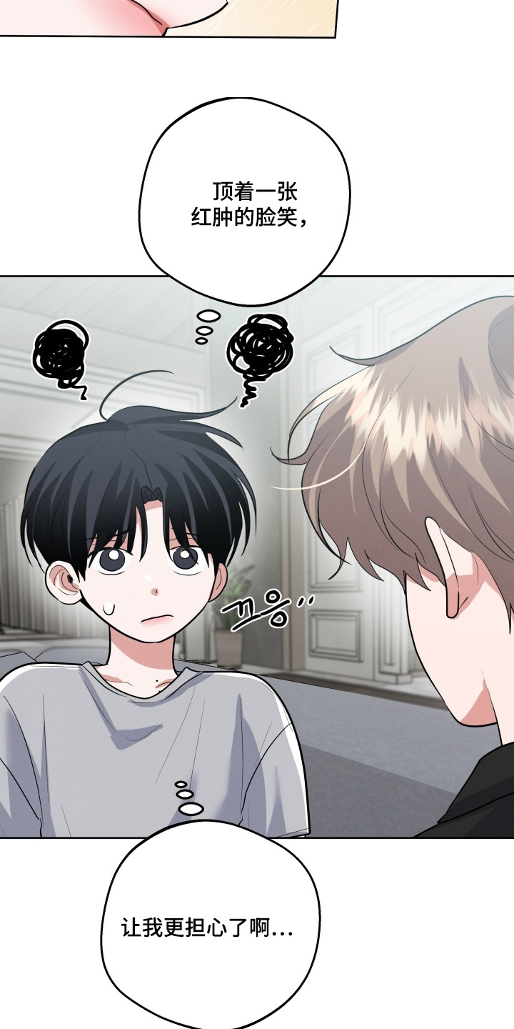 杀青蛙教程漫画,第62章：没什么用的4图