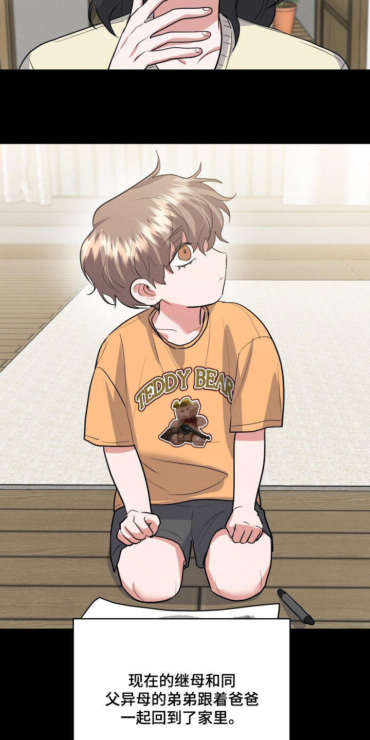 杀青大吉漫画,第61章：离开了4图