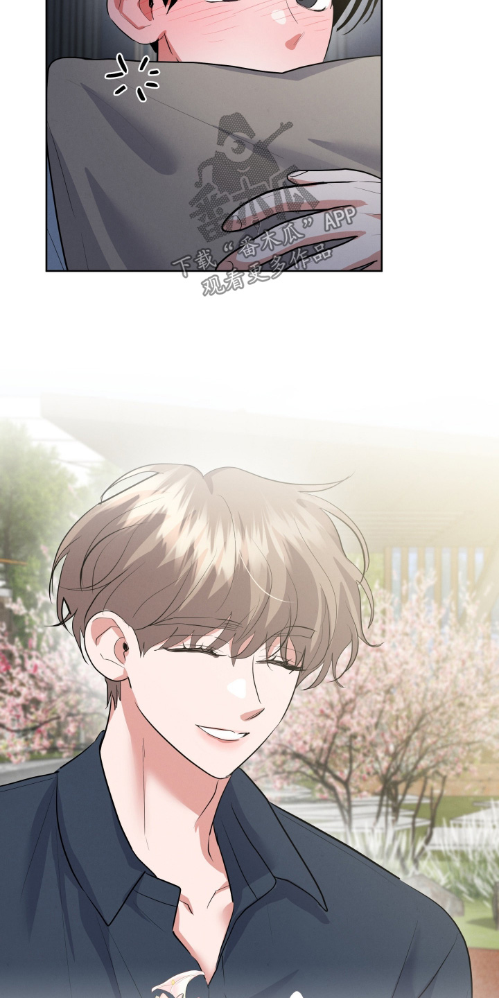 杀青是结束的意思吗漫画,第56章：这是巧合嘛3图