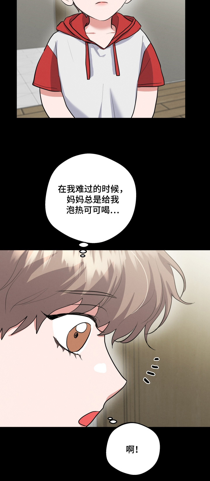 杀青蛙教程漫画,第60章：爸妈吵架1图