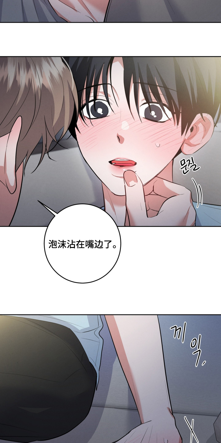杀青原意是什么漫画,第56章：这是巧合嘛1图