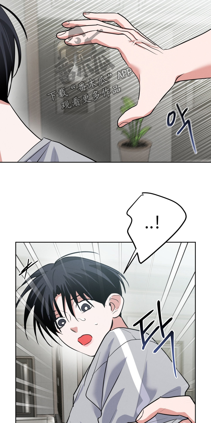 杀青蛙教程漫画,第58章：不要碰我4图