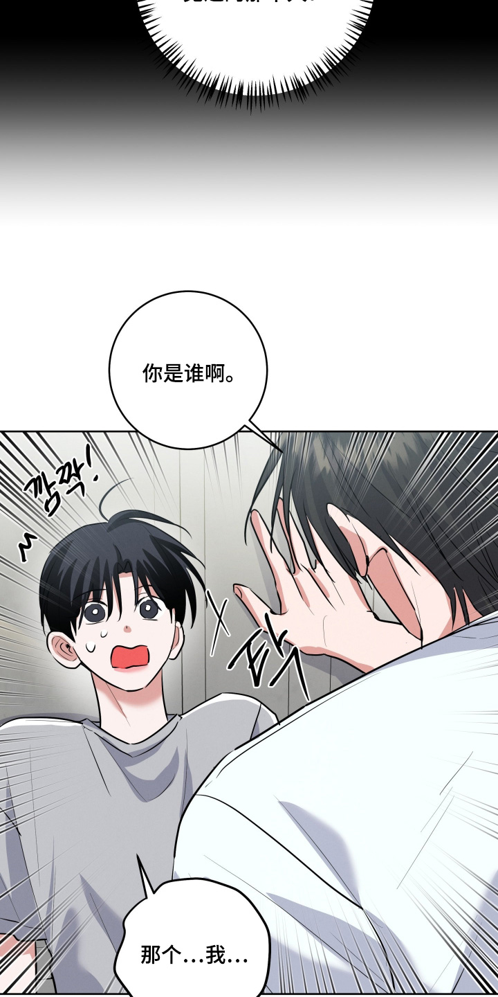 杀青蛙教程漫画,第57章：欢迎回来3图