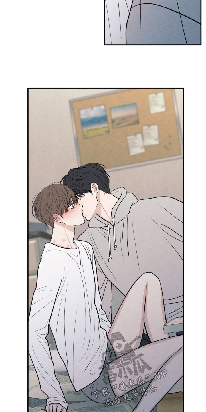 模糊的边缘漫画,第179章：【第二季】没法接受4图