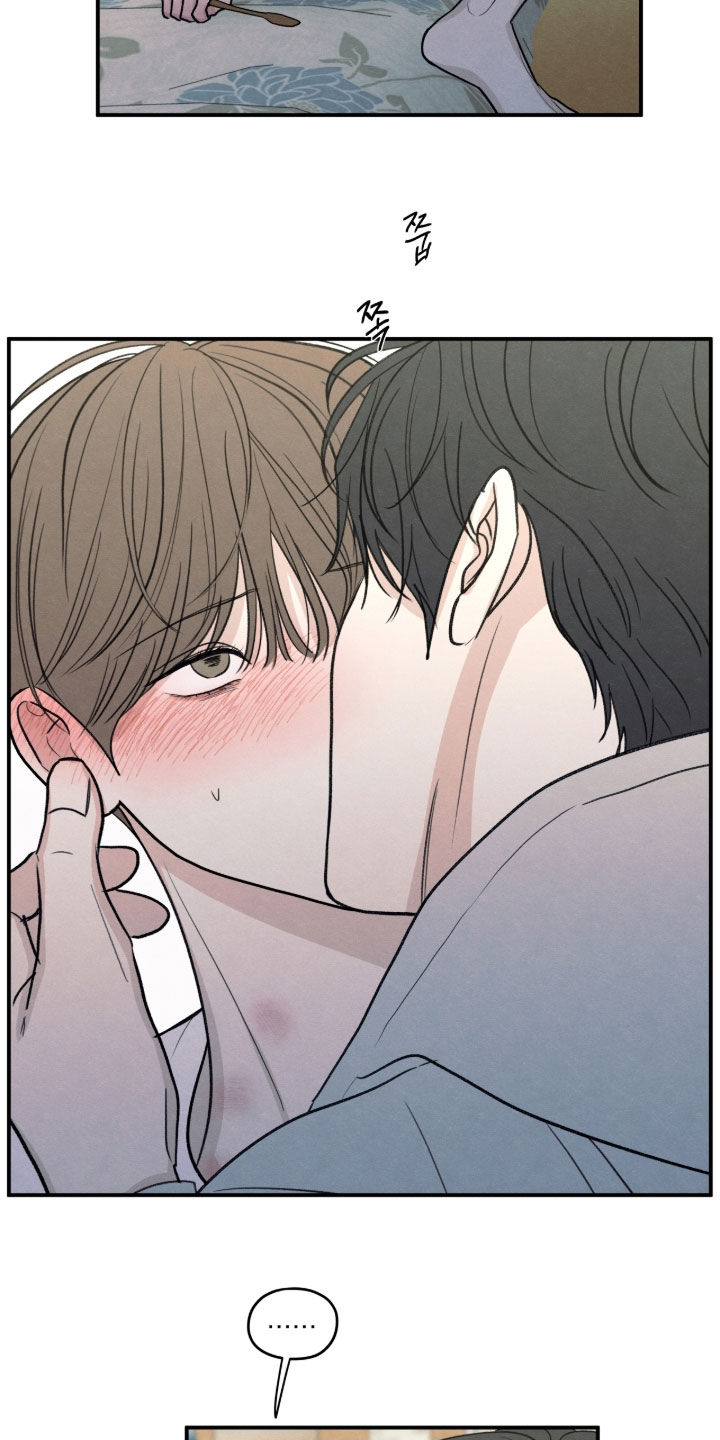 模糊的边缘漫画,第179章：【第二季】没法接受5图