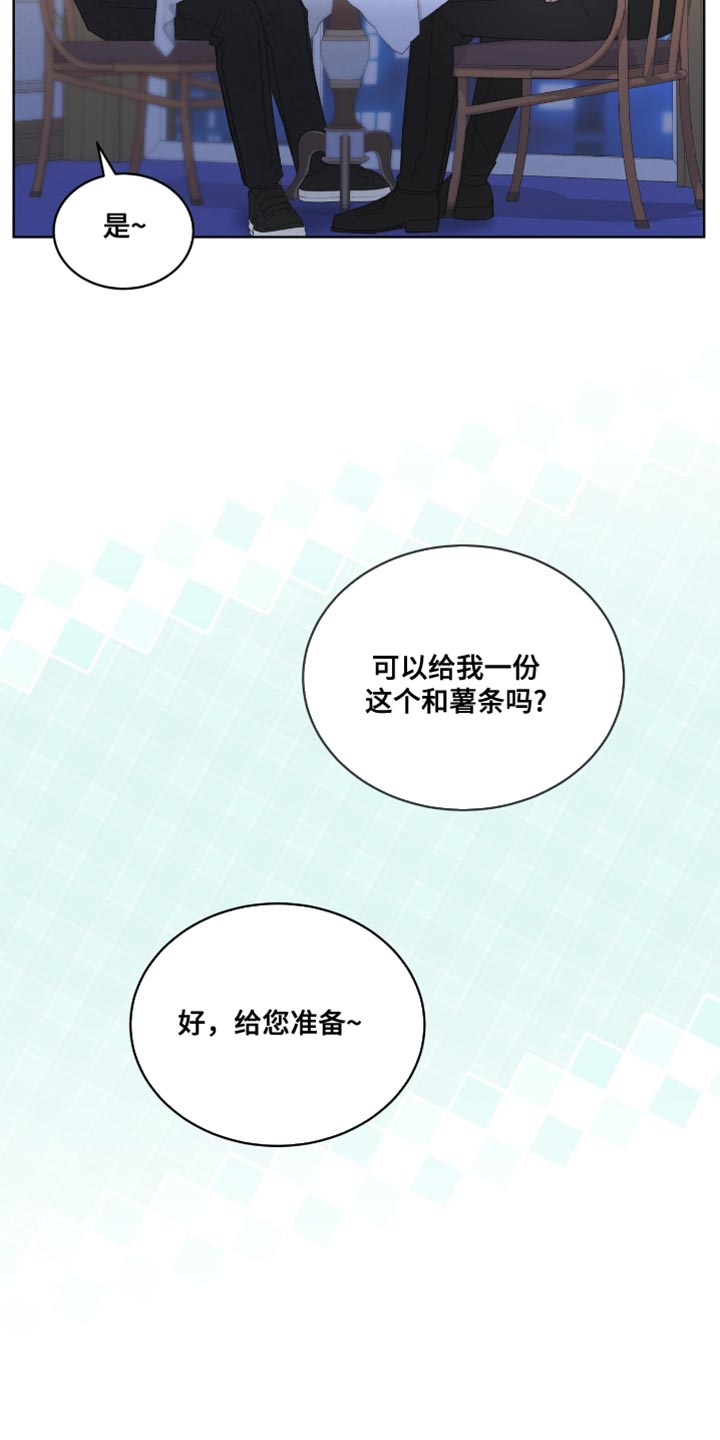 罪影同谋漫画,第47章：真是难堪5图