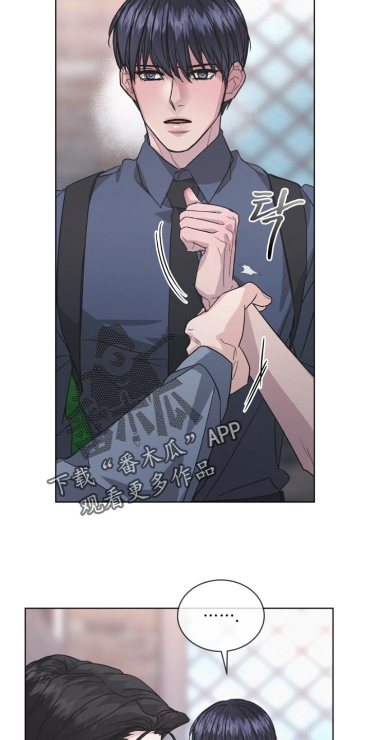 罪影同谋漫画,第40章：随便你怎么想1图