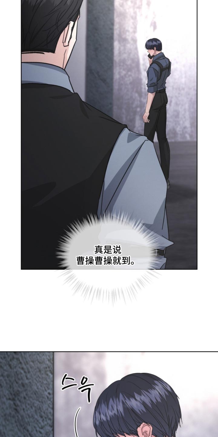 罪影同谋漫画,第39章：付出代价2图