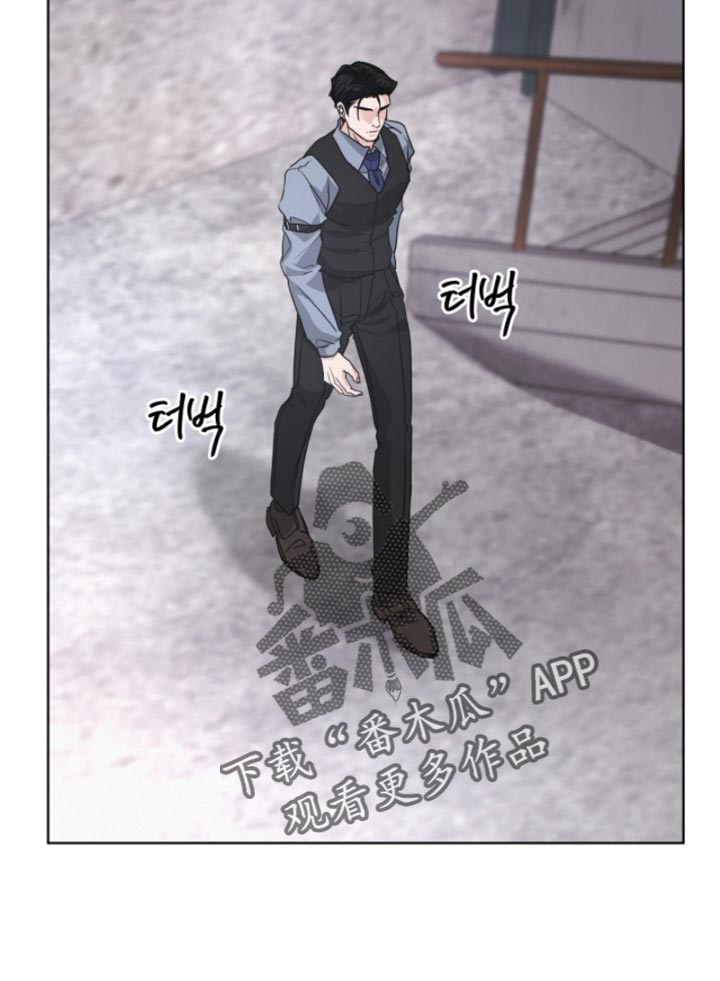罪影同谋漫画,第39章：付出代价5图