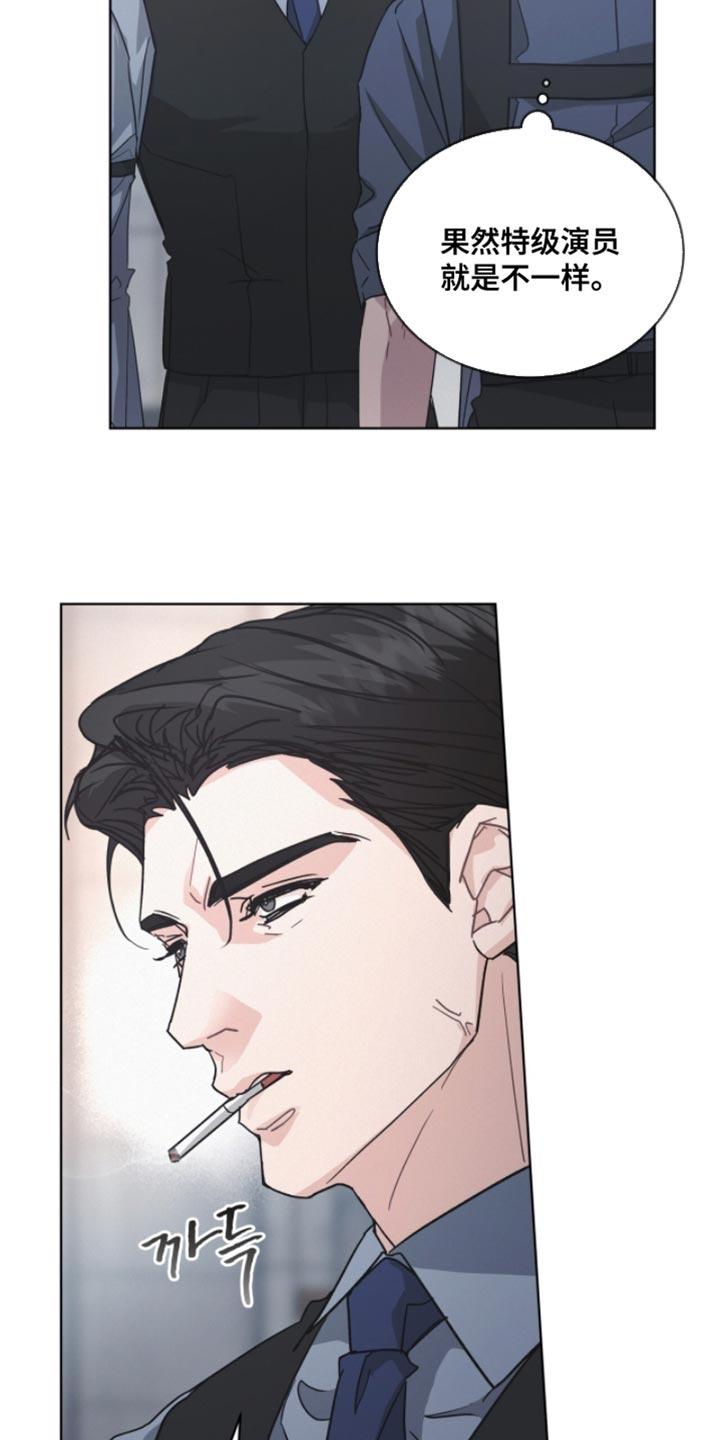 罪影同谋漫画,第40章：随便你怎么想5图