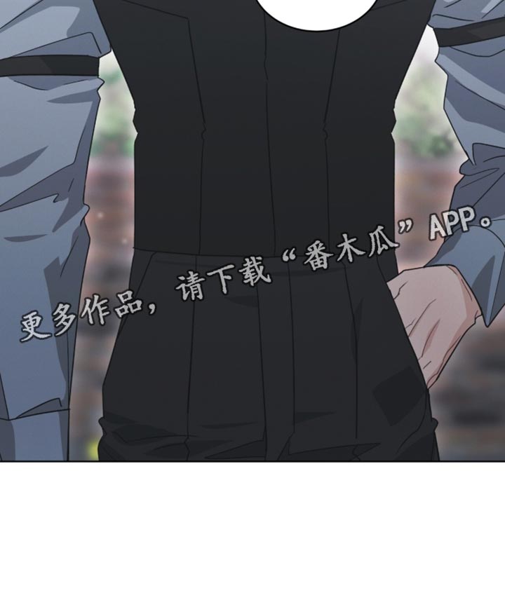 罪影同谋漫画,第42章：赔本买卖1图