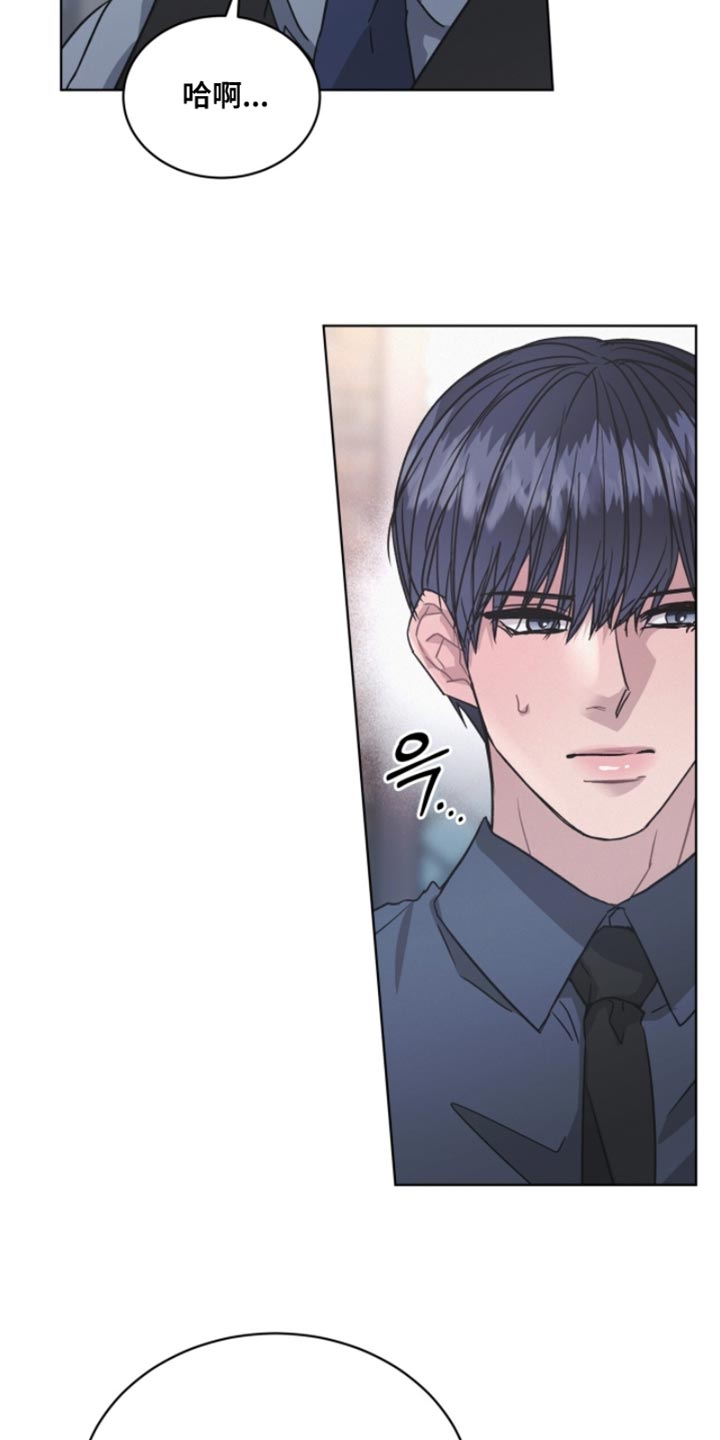 罪影同谋漫画,第40章：随便你怎么想1图