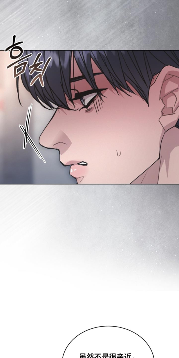 罪影同谋漫画,第41章：更有个性！1图