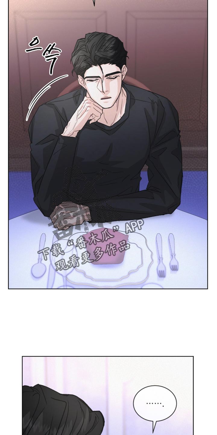 罪影同谋漫画,第46章：下定决心1图