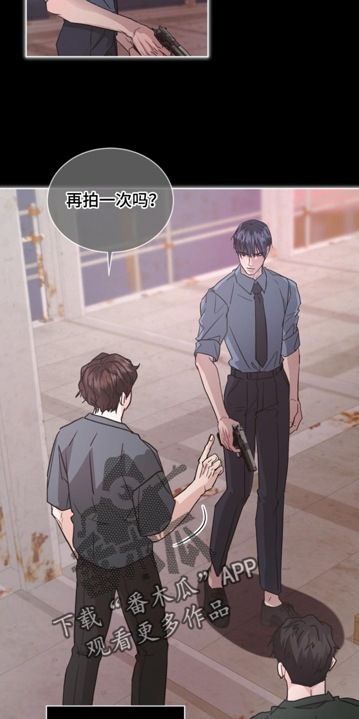 罪影同谋漫画,第35章：莫名其妙的泄气1图
