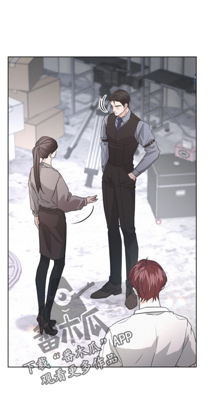 罪影同谋漫画,第38章：拜托管好你自己5图