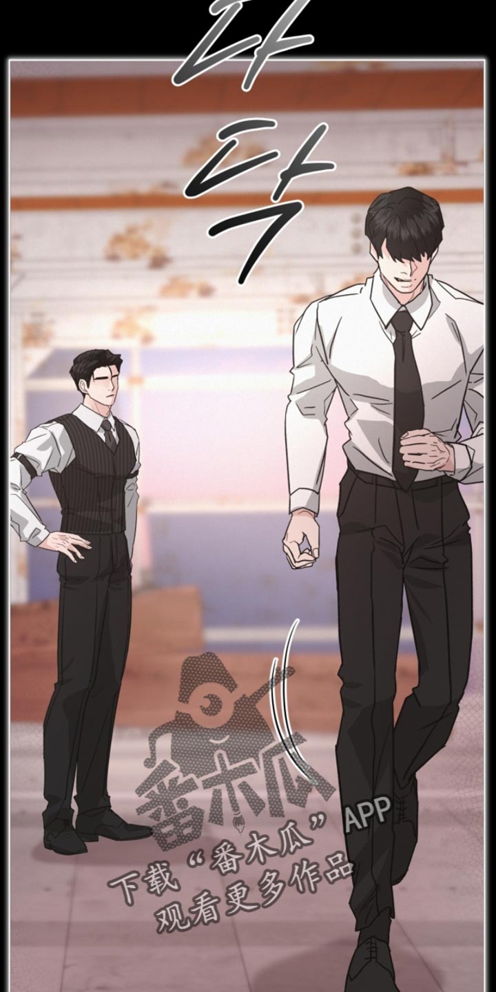 罪影同谋漫画,第36章：违心的话1图