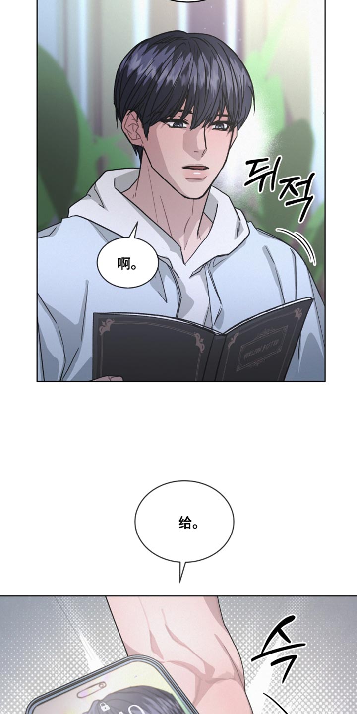 罪影同谋漫画,第47章：真是难堪2图