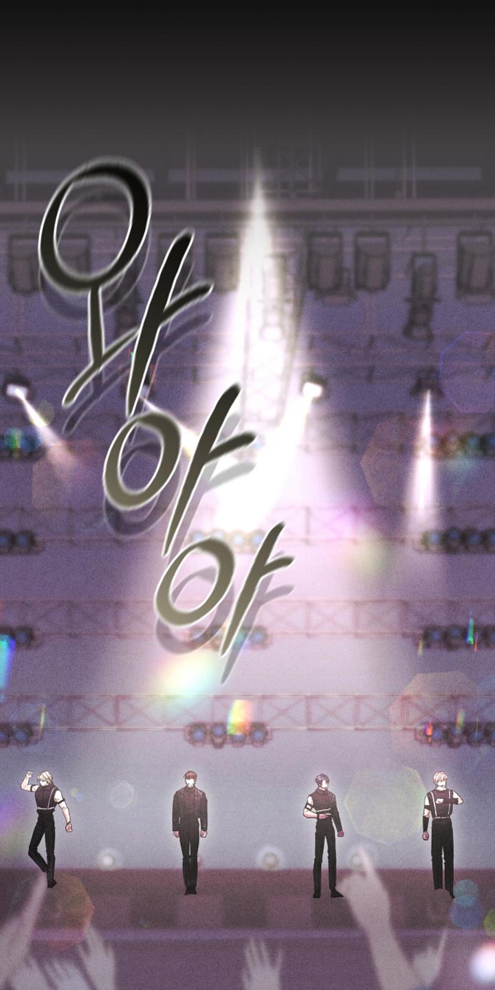 罪影同谋漫画,第46章：下定决心5图