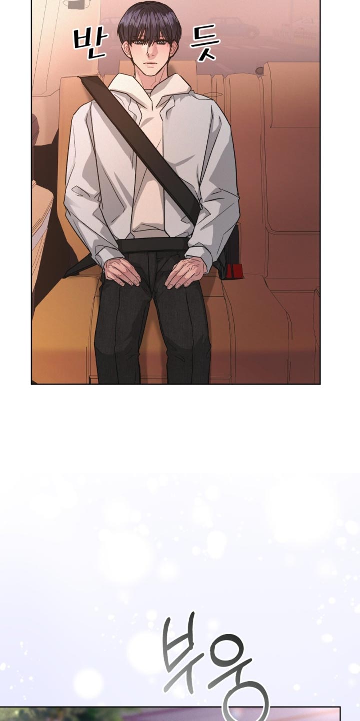 罪影同谋漫画,第45章：我已经计算好了5图