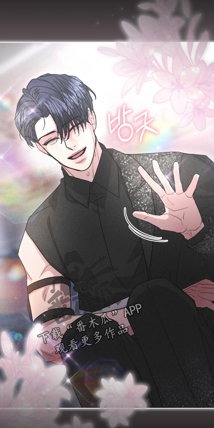罪影同谋漫画,第46章：下定决心2图