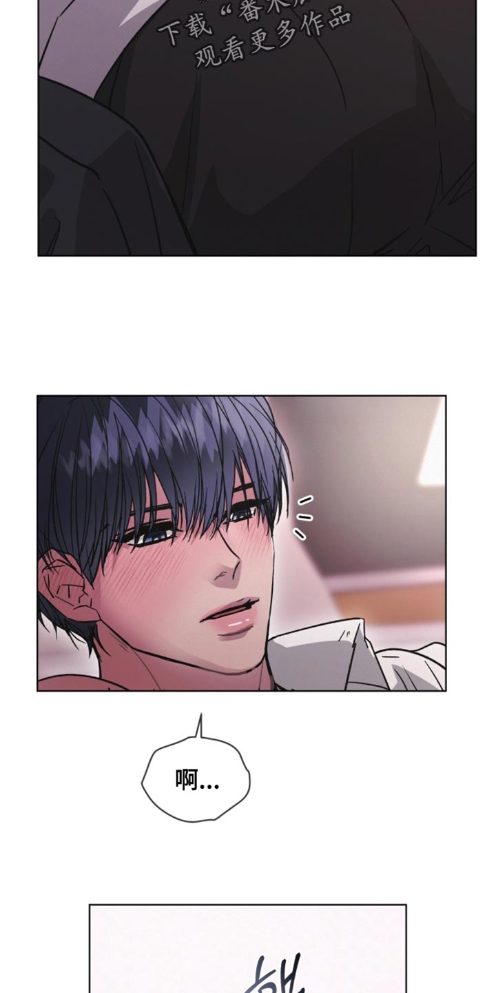 罪影同谋漫画,第34章：我不是在撒娇2图