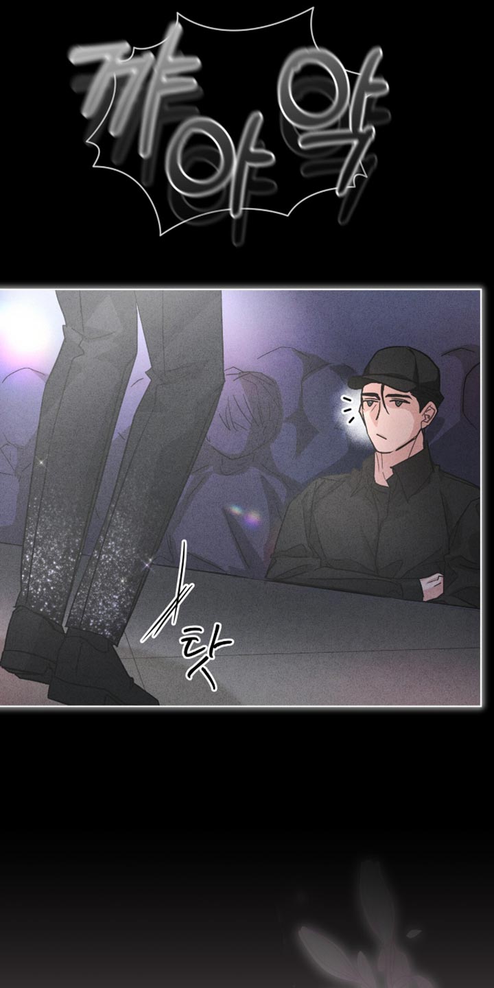 罪影同谋漫画,第46章：下定决心1图