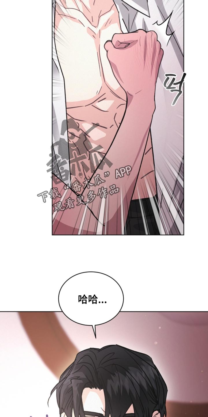 罪影同谋漫画,第34章：我不是在撒娇3图
