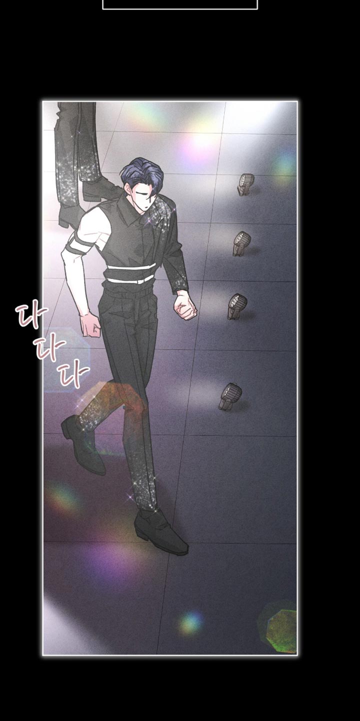 罪影同谋漫画,第46章：下定决心5图
