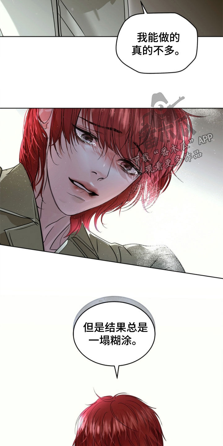 白夜赎罪漫画,第49章：我会在这里死去2图