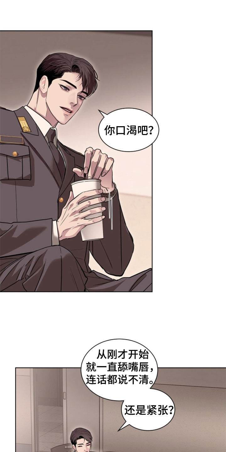 白醋加小苏打的妙用漫画,第51章：一招制服2图