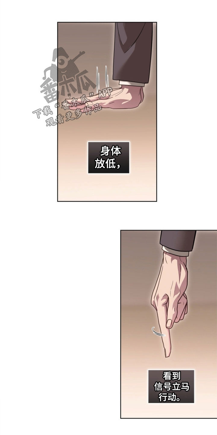 白醋加小苏打的妙用漫画,第51章：一招制服1图