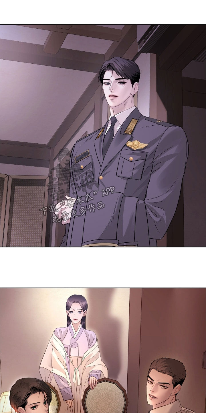 白醋加小苏打的妙用漫画,第53章：聚会3图