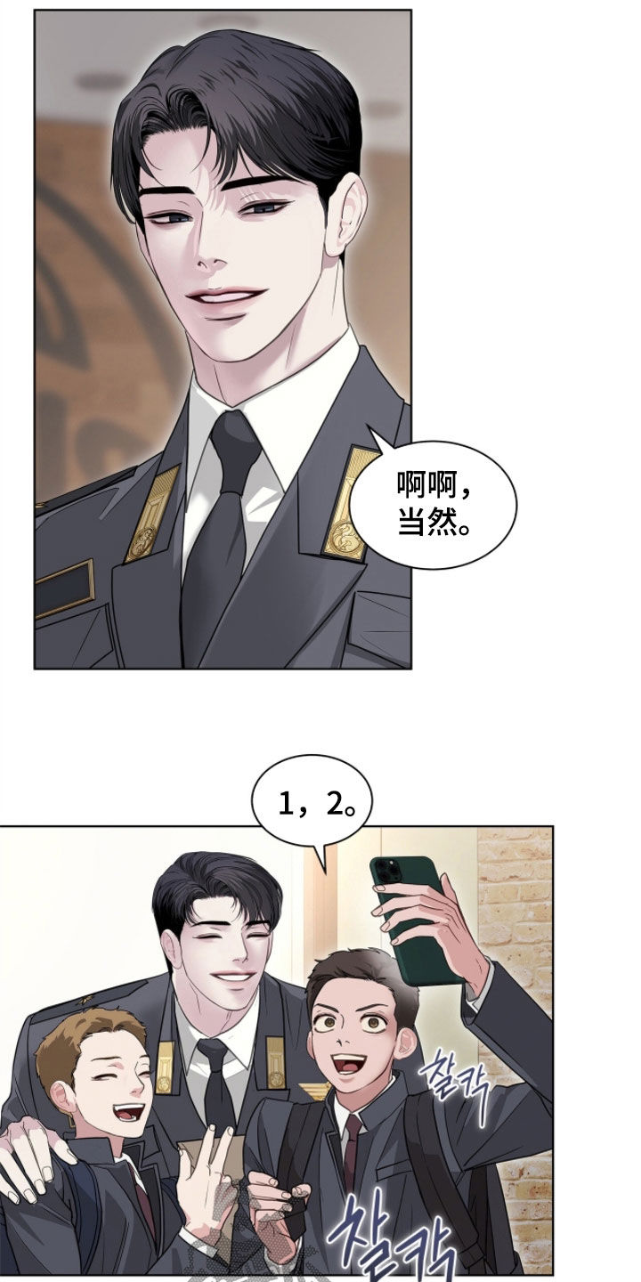 白夜赎罪韩漫小说叫什么漫画,第50章：劫持人质5图