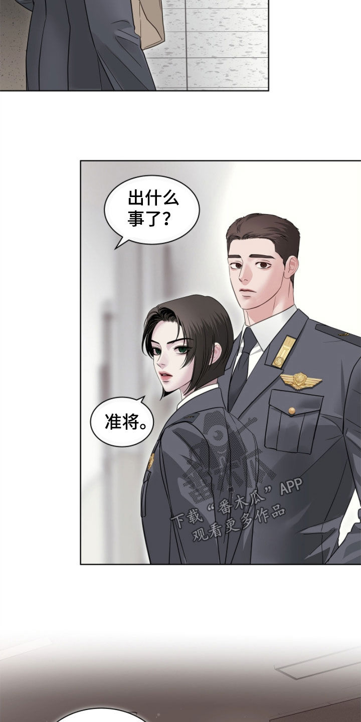 白萝卜炖什么好吃漫画,第50章：劫持人质1图